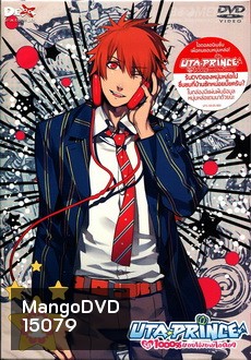 UTA Prince Vol.1 รัก 1000% ของเจ้าชายไอดอล