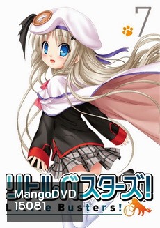 Little Busters! Vol.7 - ลิตเติ้ล บัสเตอร์ส!