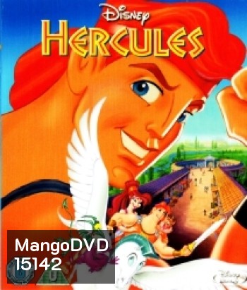 Hercules (1997) เฮอร์คิวลีส