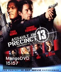 Assault on Precinct 13 (2005) สน. 13 รวมหัวสู้