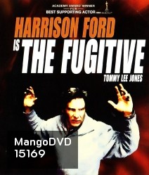The Fugitive (1993):ขึ้นทำเนียบจับตาย