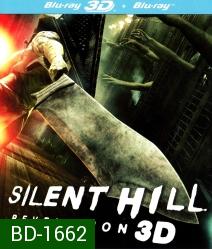 Silent Hill: Revelation (2012) เมืองห่าผี เรฟเวเลชั่น 3D