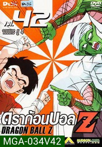 Dragon Ball Z Vol. 42 ดราก้อนบอล แซด ชุดที่ 42 จอมมารบู 4