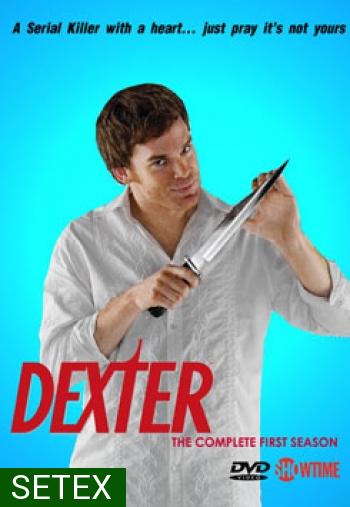 Dexter (จัดชุดรวม 8 Season)