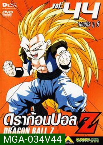 Dragon Ball Z Vol. 44 ดราก้อนบอล แซด ชุดที่ 44 จอมมารบู 6