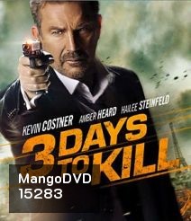 3 Days to Kill 3 วันโคตรอันตราย