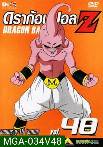 Dragon Ball Z Vol. 48 ดราก้อนบอล แซด ชุดที่ 48 จอมมารบู 10 (จบภาค)