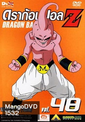 Dragon Ball Z Vol. 48 ดราก้อนบอล แซด ชุดที่ 48 จอมมารบู 10 (จบภาค)