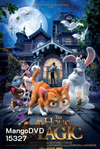 The House of Magic เหมียวน้อยพิทักษ์บ้านมายากล
