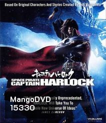 Space Pirate Captain Harlock 3D สลัดอวกาศ กัปตันฮาร็อค 3D
