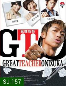 Great Teacher Onizuka 2012,