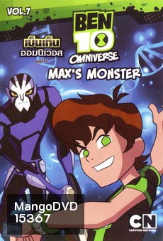 Ben 10 Omniverse: Max's Monter Vol.7 - เบ็นเท็น ออมนิเวอส ชุดที่ 7