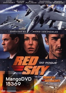 Red Sky สงครามพิฆาตเวหา