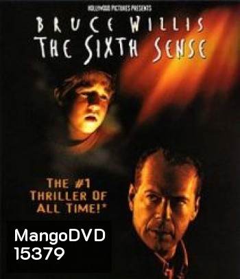 The Sixth Sense (1999) สัมผัสสยอง