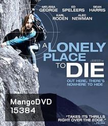 A Lonely Place to Die ฝ่านรกหุบเขาทมิฬ