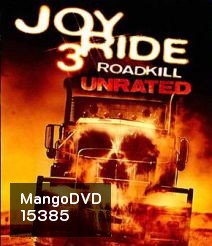 Joy Ride 3 Roadkill เกมหยอก หลอกไปเชือด 3 ถนนสายเลือด