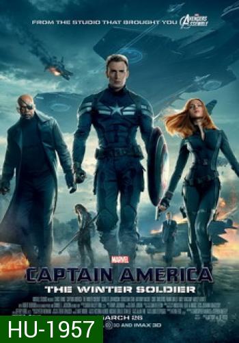 Captain America The Winter Soldier กัปตันอเมริกา 2 มัจจุราชอหังการ