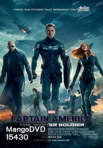 Captain America The Winter Soldier กัปตันอเมริกา 2 มัจจุราชอหังการ