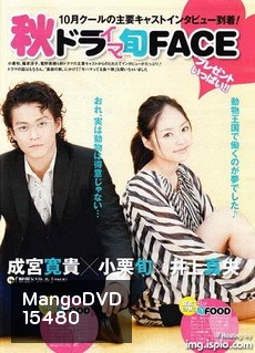 เรียกผมว่า...ดูลิตเติ้ล