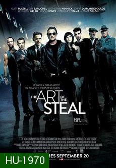 The Art of the Steal 2013 ขบวนการโจรปล้นเหนือเมฆ