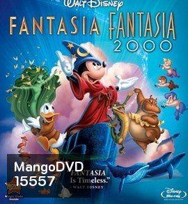Fantasia 2000 แฟนตาเซีย 2000