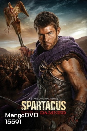 Spartacus: War of the Damned Season 3 (2013) สปาตาคัส มหาศึกสงครามล้างแดนดิบ