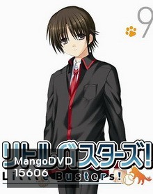 Little Busters! Vol.9 - ลิตเติ้ล บัสเตอร์ส!