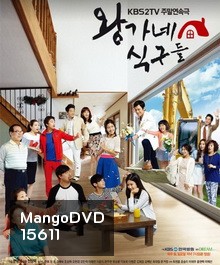 King's Family อลหม่าน บ้านอลเวง