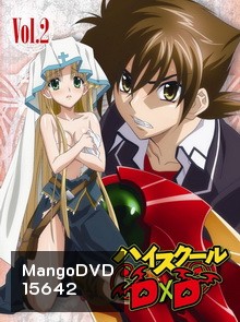 High School DxD Vol. 2-ไฮสคูล
