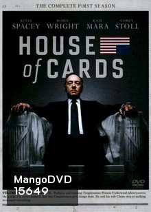 House of Cards Season 1