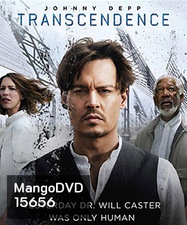 Transcendence (2014) คอมพ์สมองคน พิฆาตโลก
