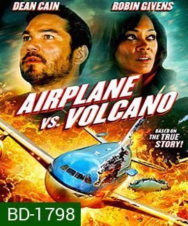 Airplane vs.Volcano เที่ยวบินนรกฝ่าภูเขาไฟ