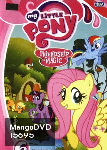 My Little Pony Friendship is Magic 6 มายลิตเติ้ลโพนี่ มิตรภาพอันแสนวิเศษ 6