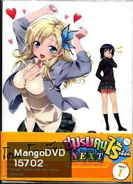 Boku wa Tomodachi ga Sukunai Next Vol. 1-ชมรมคนไร้เพื่อน Next Vol. 1