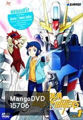 Gundam Build Fighter Vol. 1-กันดั้ม บิลไฟท์เตอร์ส Vol. 1