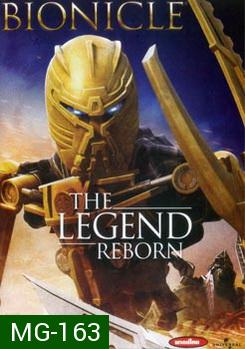 Bionicle The Legend Reborn ไบโอนิเคิล กำเนิดใหม่หุ่นรบพิทักษ์จักรวาล 