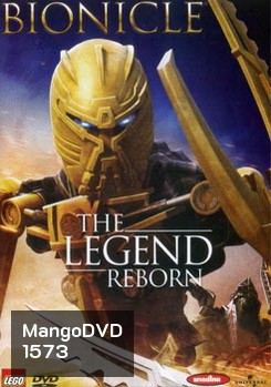 Bionicle The Legend Reborn ไบโอนิเคิล กำเนิดใหม่หุ่นรบพิทักษ์จักรวาล
