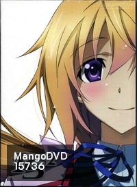 IS: Infinite Stratos 2 : Vol. 4-ปฏิบัติการรักจักรกลทะยานฟ้า