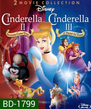 Cinderella II: Dreams Come True (2002) | ซินเดอร์เรลล่า: สร้างรัก ดั่งใจฝัน + Cinderella III: A Twist In Time (2007) | ซินเดอเรลล่า: ตอน เวทมนตร์เปลี่ยนอดีต