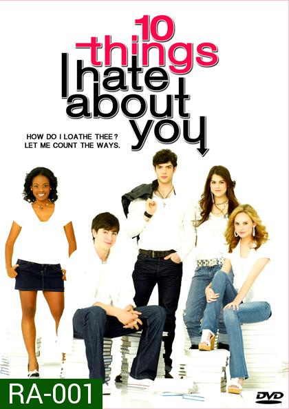 10 Thing I hate about you Season 1