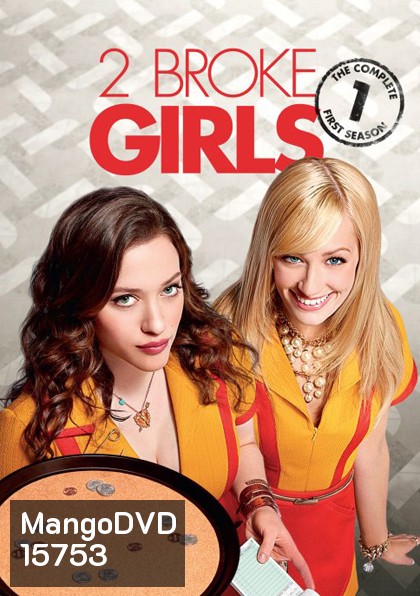 2 Broke Girls Season 1