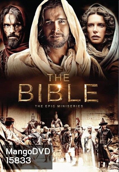 The Bible
