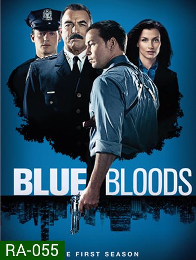 Blue Bloods, The Season 1 บลูบลัดส์ สายเลือดผู้พิทักษ์ ปี 1