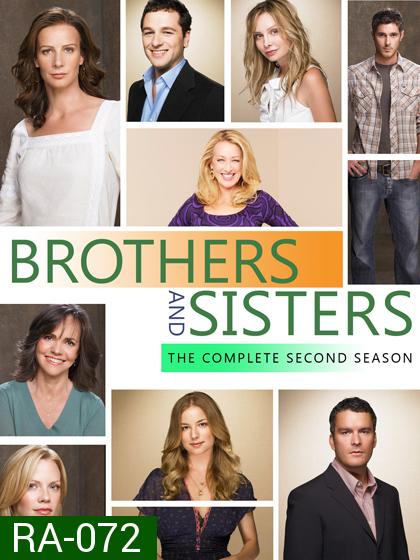 Brothers And Sisters Season 2  บ้านแห่งรัก..สายใยนิรันดร์ ปี 2