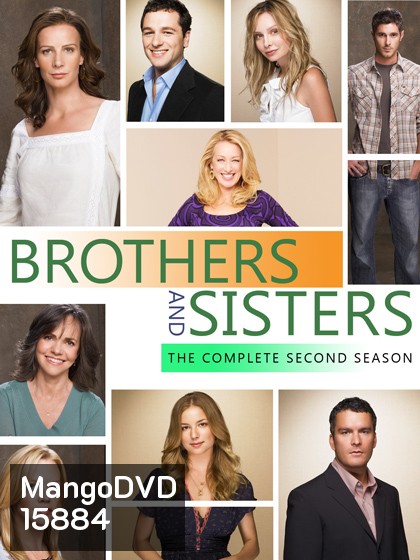 Brothers And Sisters Season 2 บ้านแห่งรัก..สายใยนิรันดร์ ปี 2