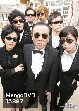 Bad Family ครอบครัวป่วน ก๊วนกำมะลอ ( 16 ตอนจบ )