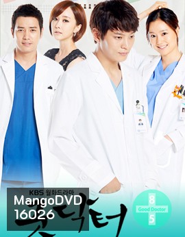 Good Doctor