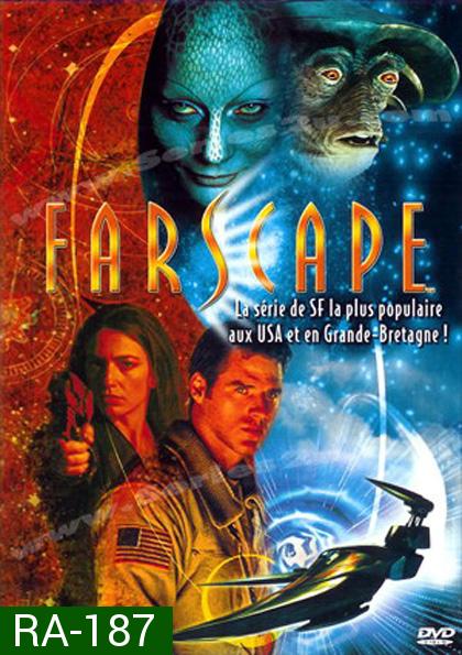 Farscape Season 1 ยานชีวะ ตะลุยจักรวาล ปี 1