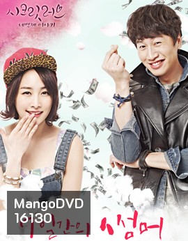 KARA Secret Love [NICLOE,Lee Kwang Soo]