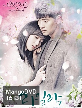 KARA Secret Love [Jiyoung,Bae Soo Bin]